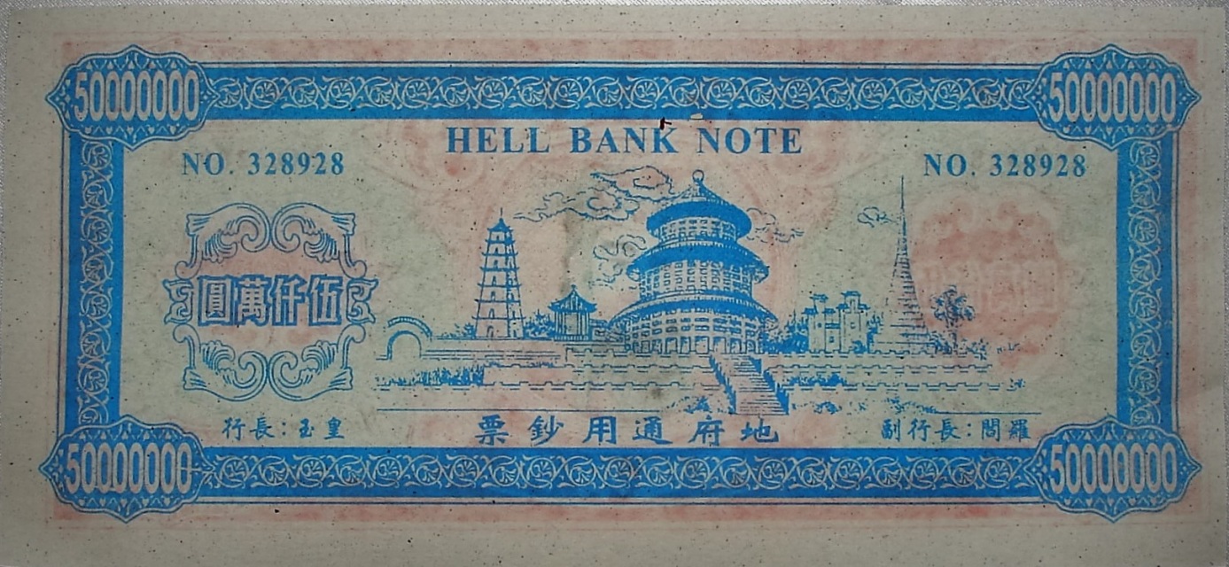 hell bank note 10000